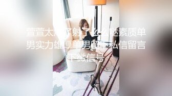 熟女钢管舞裸舞 主播『台湾小飘飘』收费全裸大秀 (29)