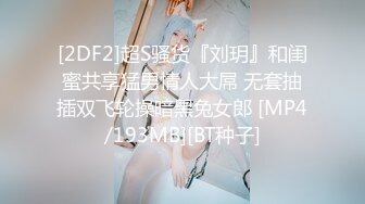 (sex)20230910_老公不要我了_475823287