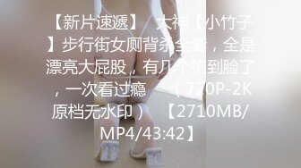 【OnlyFans】韵味美妇熟女 nanako_sexy 情趣自慰掰穴VIP订阅，把美妇的骚穴展现在你的眼前，两瓣阴唇和黑油发亮的阴毛 26