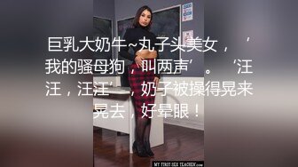 【劲爆身材❤️女神】锅锅酱✿ 极品窈窕爆乳白虎尤物 足交色诱挑逗索茎 爽感肏穴S级身材 精尽人亡都不过分