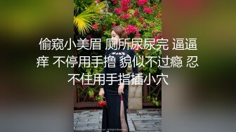 STP29507 ?扣扣传媒? FSOG076 超顶校花极下海美少女 ▌小敏儿▌朋友妹妹の小穴 洁白青春JK制服 无套顶宫爆射