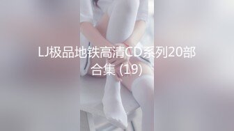 良家妇女约在一起边放炮边看黄片