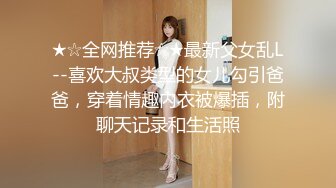 迷翻新来的美女实习生带回酒店换上白丝各种姿势玩 (2)