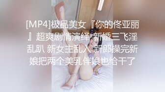 漂亮伪娘 穿上情趣内衣 被大洋吊边撸边操骚逼 表情很舒坦 颜射