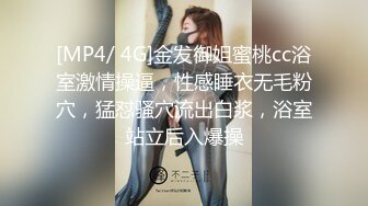 【新片速遞】广东女团，三个萝莉嫩妹伺候一个小哥哥，全程露脸激情4P洗澡诱惑让小哥调教，揉奶玩逼亲小嘴口交大鸡巴爆草[809MB/MP4/01:05:43]