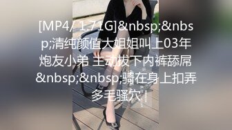 STP18905 新猎物达成 极品美乳超棒身材大一娇嫩学妹各式玩操调教