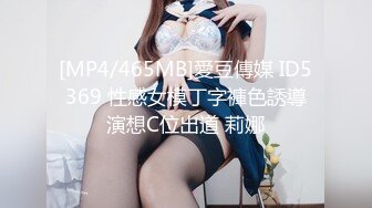 [MP4]天美传媒-女友叫醒男友的正确方式 裹醒男友无套抽插口爆