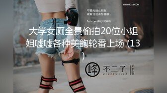 SWAG 问为什麽有那麽多情趣衣勒～试穿开箱片 莉奈酱