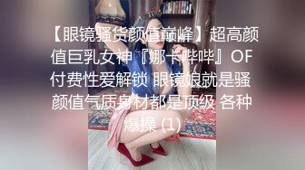 【小桃】心机女秘书的计谋 想坑老板不了却被反操 强制口爆吞精