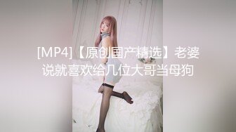 牛仔裤妹子