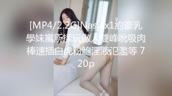 [MP4/2.2G]PUA達人｜Nice小屋｜約翹臀禦姐穿開襠黑絲舔逗啪啪／大奶少婦穿連體網襪深喉口交無套後入誘惑呻吟等 720p