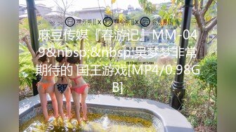 [MP4/ 671M] 小哥酒店约炮大奶子美女同事换上情趣套装各种姿势啪啪啪完美露脸