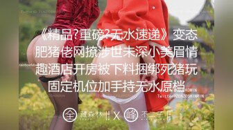 OnlyFans 台湾网黄調教女王【Queena】巨乳肥臀反差御姐与炮友激情啪啪互插 SM調教男炮友