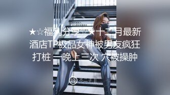 性感魅惑色兔兔 李娜娜 大象传媒