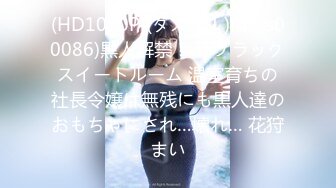 約啪眼鏡氣質厚唇19歲大學美女,夾著腿抽送非常緊