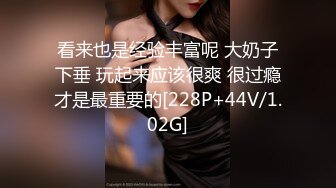 [MP4/ 866M] 一王二后玩高难度双飞直播秀 有一个身材超软 各种动作玩弄