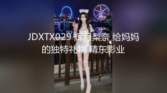 年度最佳新女神上榜，20小时【希腊爱神美蛇蛇】简直不敢相信咪咪爆出，情趣蕾丝