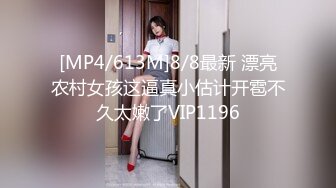 [MP4]甜美嗲嗲妹子在来一炮摸逼口交上位骑坐抽插大力猛操