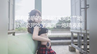 【黑木耳少妇】浓妆艳抹的少妇，道具假屌自慰，爽的不行流了很多淫水