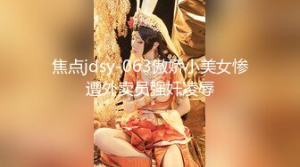 极品绿帽夫妻【吉人FQ】， 高质量换妻，群P盛宴极品身材超劲爆！高价付费福利 (10)