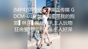 STP32846 ✿萝莉猎手✿ 最新91大神专攻貌美萝莉少女▌唐伯虎 ▌大粗屌爆肏开档制服学妹 绝妙快感爽到抖臀 爸爸到底了好爽