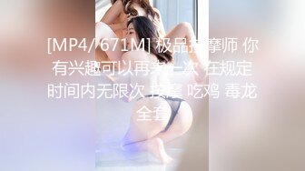 [MP4/597M]5/1最新 酒后强操长腿翘臀美女同事周周被发现差点报警VIP1196