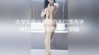 泰国淫趴皇后「honeytipsy」男女人妖通吃OF多男多女混战实录 圣诞女郎战七男 (1)