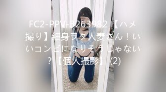 ★☆⚡多人激情淫派⚡★☆反差幼师穿着肉丝来3p“想不想要？想！啊啊~舒服！”撸着老公的鸡鸡 被眼镜单男无套输出 爽叫不停 (2)