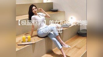 [MP4]STP30534 极品尤物美少女！外表甜美苗条身材！强烈要求小秀一波，掰穴特写，会呼吸的逼，洞内在蠕动 VIP0600