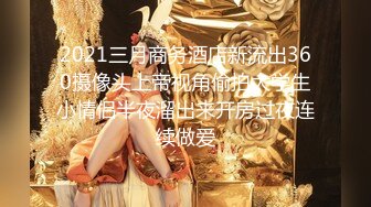 极品美乳淫妻『嫂子爱露出』群交私拍 用两根大屌才能满足嫂子饥渴浪穴