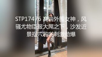 高能萝莉 长开了晋升爆乳身材尤物女神 安安老师 指挥官的性能力提升 阳具刺入嫩穴快感涌动美妙无比