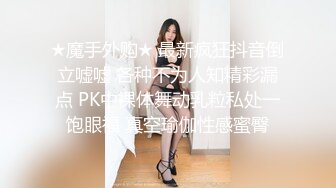 【新片速遞】&nbsp;&nbsp;❤巨乳美少发，被炮友狠狠干，白嫩美乳又大又挺，开裆黑丝猛操，骑乘位自己揉奶，娇喘呻吟不断[1.44G/MP4/01:23:29]