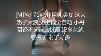 [MP4/ 1.06G] 米拉和主人的幸福生活娇小气质美女啪啪，性感吊带黑丝69深喉交，上位骑乘自己动高潮喷水