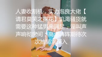 【MJ系列】外站售价700RMB，国外眼镜哥M奸超嫩小姐姐破除，粉嫩乳头粉嫩穴，完整版34P 1V近2小时