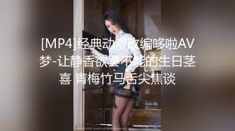 [MP4]麻豆传媒映- 爱情迷魂计花心男子的情色陷阱-新晋女优『千鹤』出演