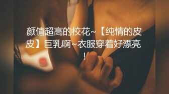 【三级】《女友喜欢变装做爱》