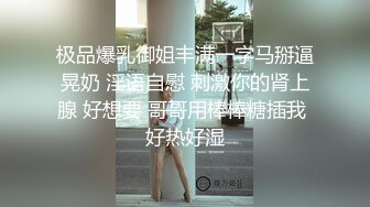 [MP4]蜜臀巨乳 极品网红俏脸劲爆酥乳网红欲姐▌驯鹿▌淫荡情趣硕乳姐姐 蜜穴榨桩完全爆浆