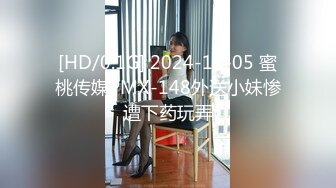 【肛交】三天拿下18岁的大学生就喜欢被肛交（教程/代聊）