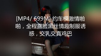 反差小淫娃巨乳身材学妹〖小巨〗魅惑紧身蜘蛛侠情趣服 撅高高屁股 粉嫩小穴湿粘淫汁美腿肩上扛爆操 颤挛高潮