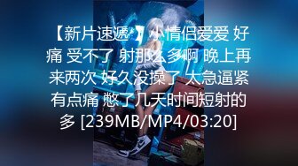 【新速片遞】 漂亮伪娘 被黑祖宗超大肉棒棒深喉爆菊花 这表情是享受黑丝痛苦 估计几天不能粑粑 [323MB/MP4/07:18]