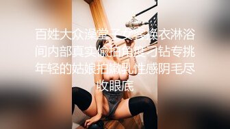 -烈焰女神E罩杯舞魅娘 超气质丰满女神 一眼就爱上她 大活儿奉上淫语刺激