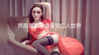 同城啪啪 无套后入闷骚女