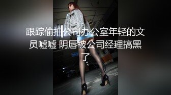 [MP4/ 502M] 优雅小白领清纯萝莉天花板pinkloving性感包臀裙小秘书被老板在办公室里按在桌子上干了