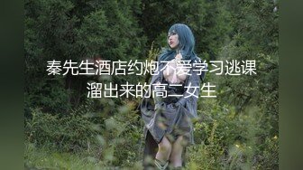 ★☆【极品性爱❤️视觉盛宴】★☆极品大长腿女神激情做爱调教的各种精彩瞬间 被弯吊男友各种姿势无套爆操 射了满满一脸