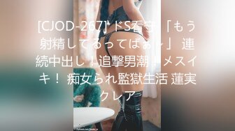 STP16521 满背纹身眼镜妹子，近距离特写口交后入抬腿侧入猛操