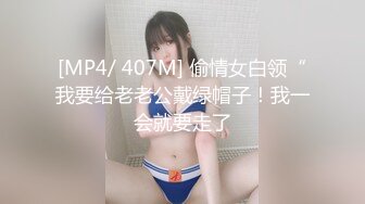 绿帽母狗老婆