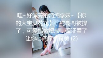 【唯美做爱战斗情侣】最美推特博主『仙女』疯狂性爱甄选浴室激战 扛腿开操 狂干猛扣 强制高潮 (1)