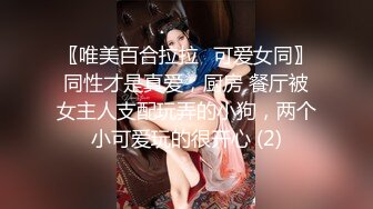 「被掠夺愿望」 看着妻子在眼前被别人插入！发情！真正中出！！让自豪的妻子裸体进男浴池4