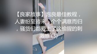 OnlyFan 艾莉婕宝贝