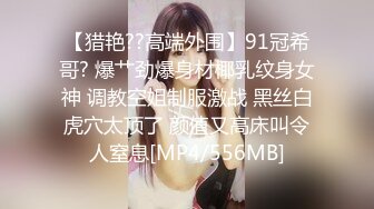 【淫妻绿奴❤️性爱故事甄选】堕落的老婆❤️你的秘书女友